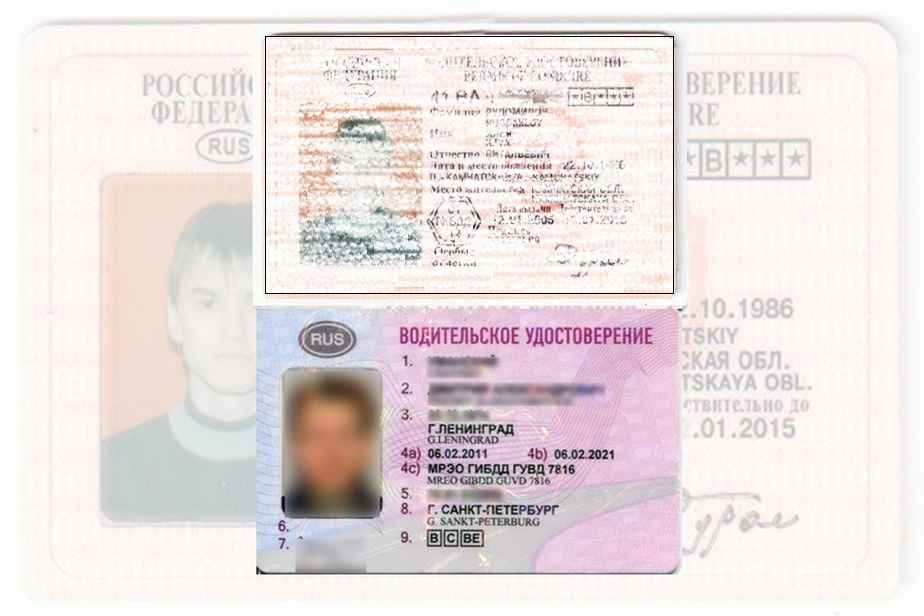 Дубликат водительских прав в Кропоткине